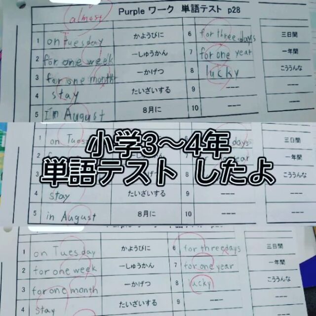 自主学習が素晴らしい 小４ ｍちゃん イマージョン英会話教室